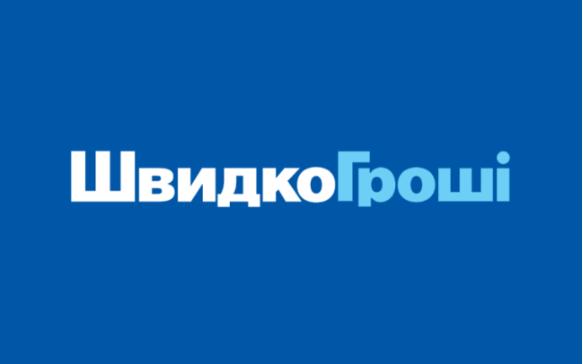 кредит