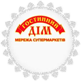 "Гостинний ДІм"